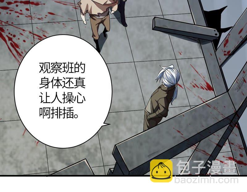 第38话 黑色水晶(1/2)-第39话