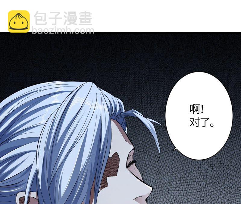 第38话 黑色水晶(1/2)-第39话