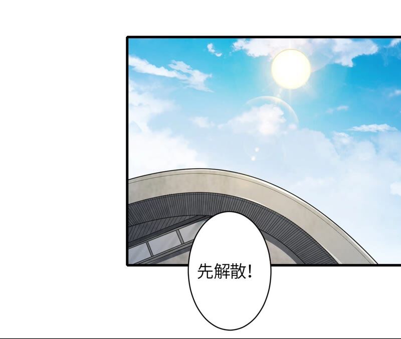 第38话 黑色水晶(1/2)-第39话