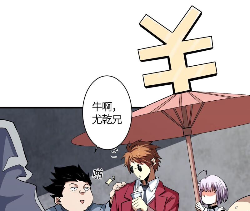 第38话 黑色水晶(1/2)-第39话