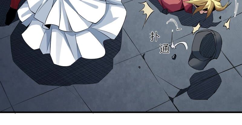 第38话 黑色水晶(1/2)-第39话