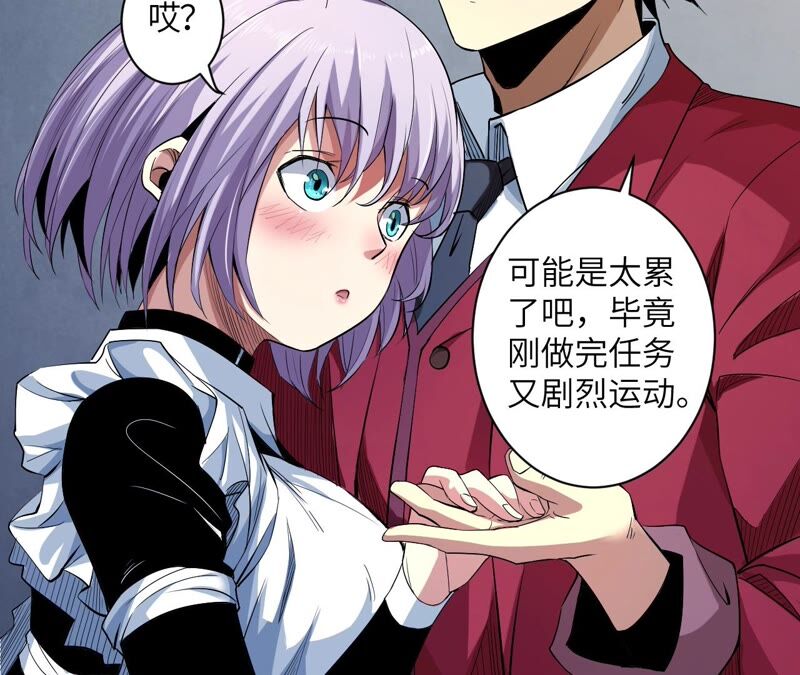 第38话 黑色水晶(1/2)-第39话