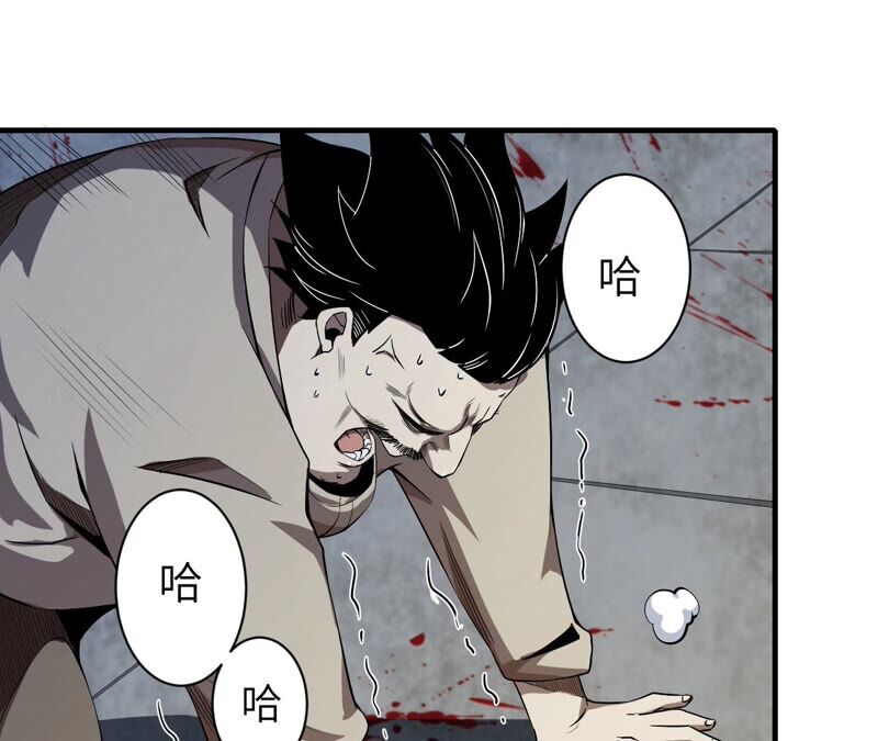 第38话 黑色水晶(1/2)-第39话
