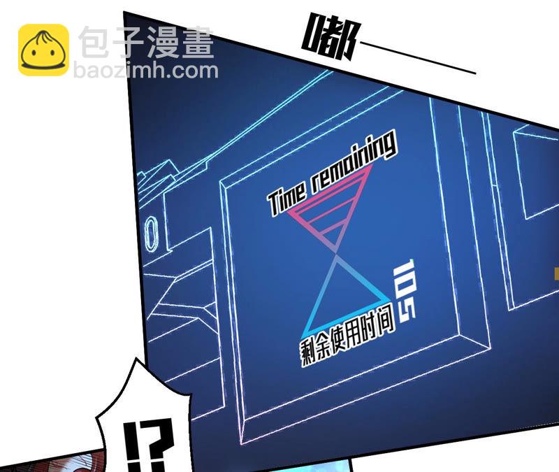 第4话 活下来(1/3)-第5话
