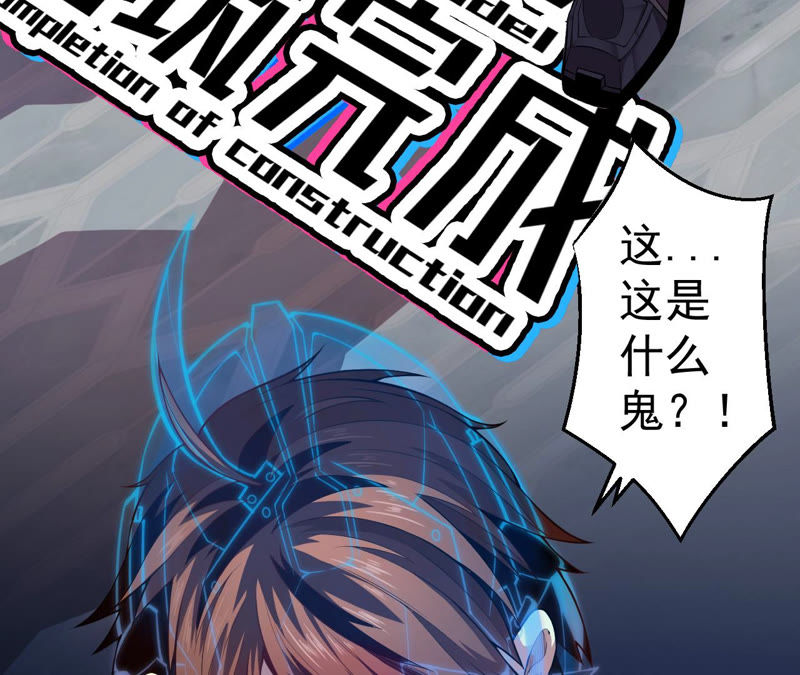 第4话 活下来(1/3)-第5话
