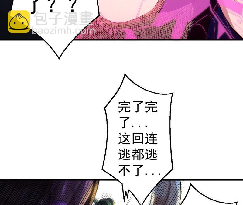 第4话 活下来(1/3)-第5话