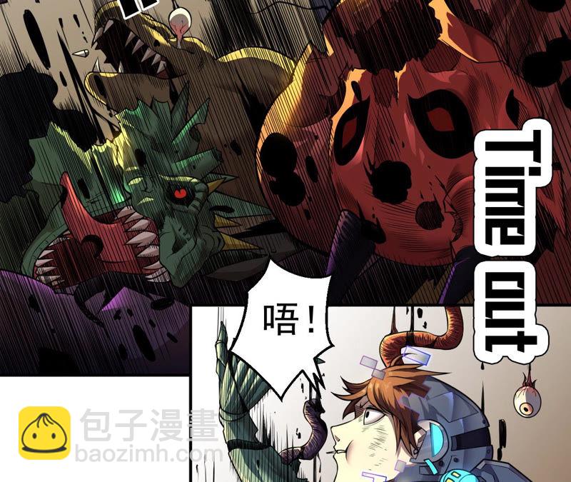 第4话 活下来(1/3)-第5话