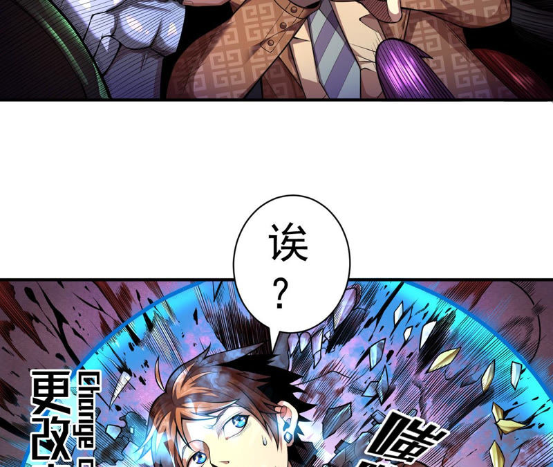 第4话 活下来(1/3)-第5话