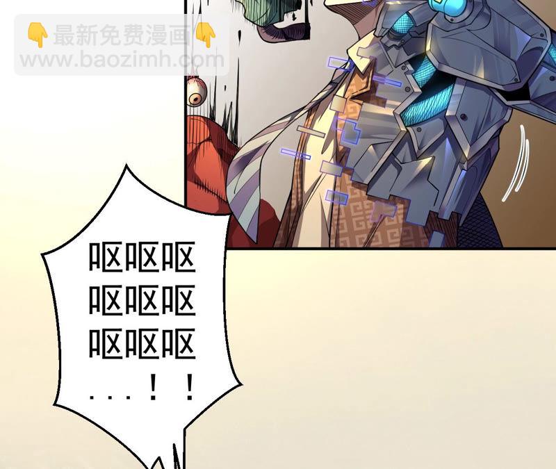 第4话 活下来(1/3)-第5话