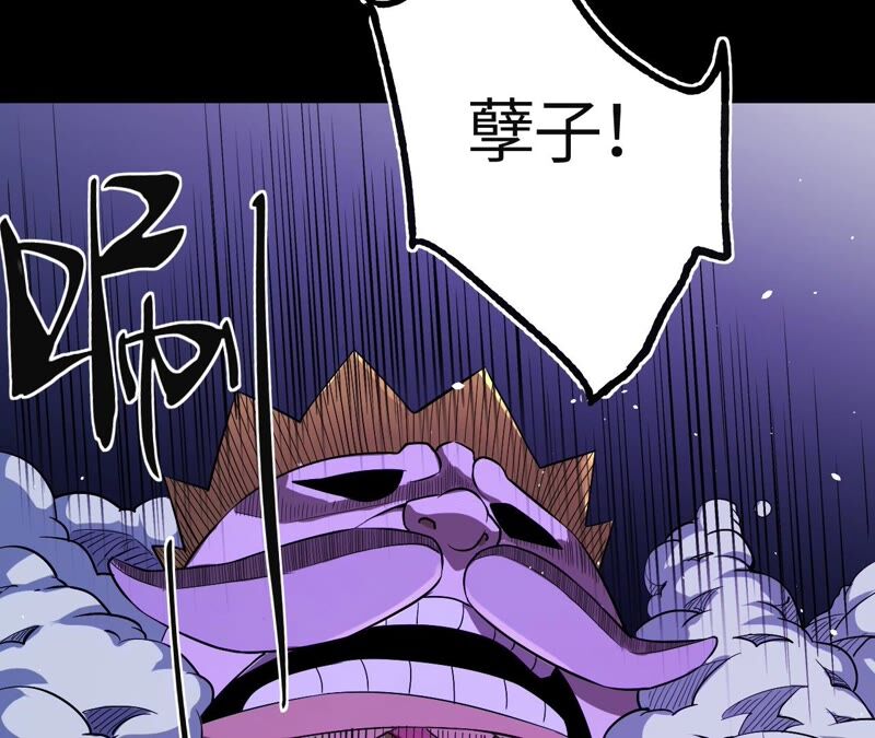 第40话 冲突(1/2)-第41话