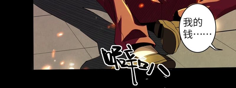 第40话 冲突(1/2)-第41话