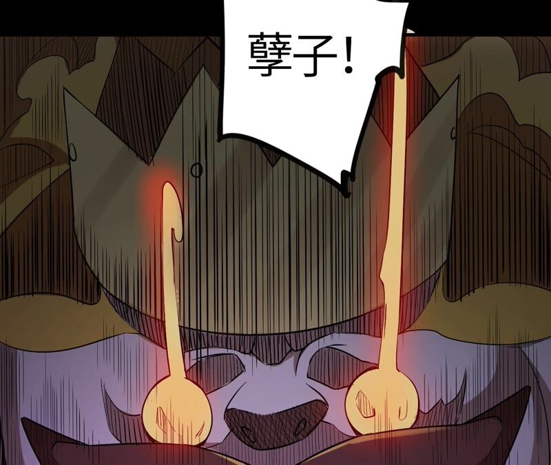 第40话 冲突(1/2)-第41话