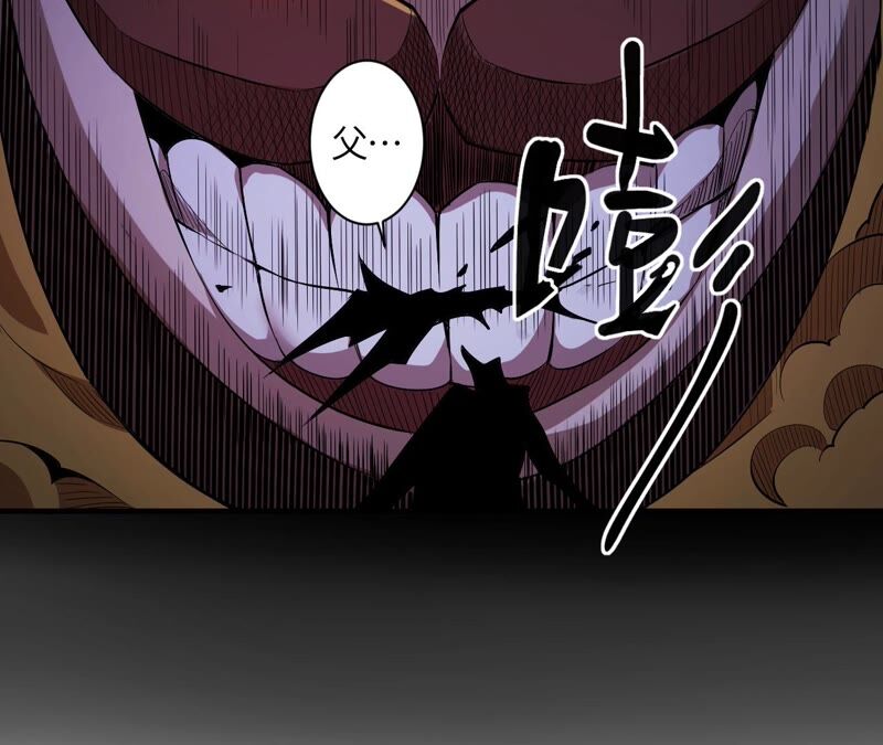 第40话 冲突(1/2)-第41话