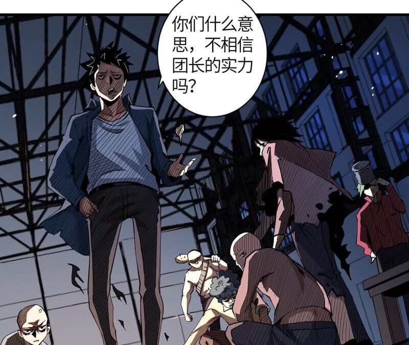 第40话 冲突(1/2)-第41话