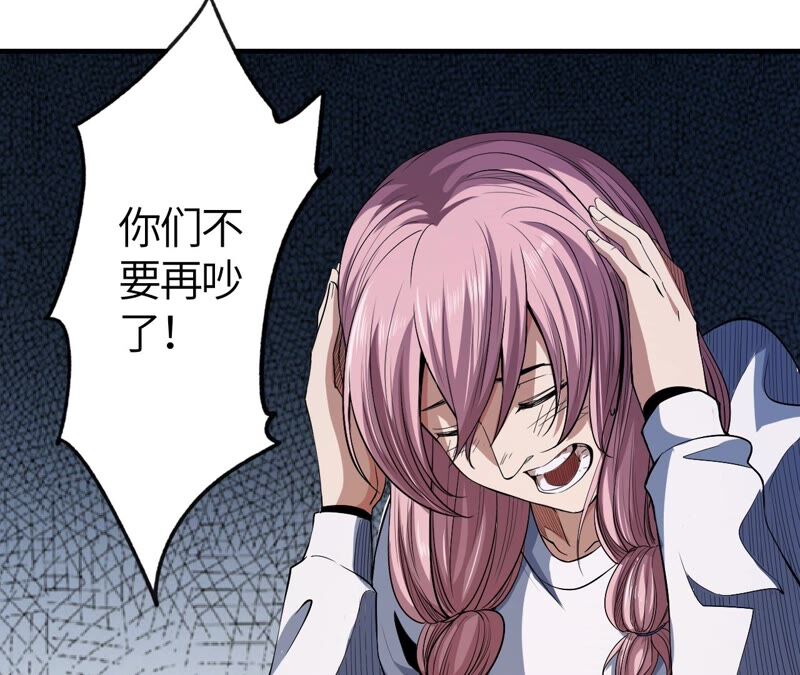 第40话 冲突(1/2)-第41话
