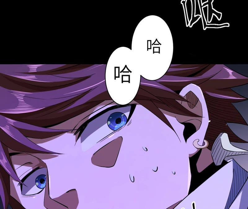 第40话 冲突(1/2)-第41话