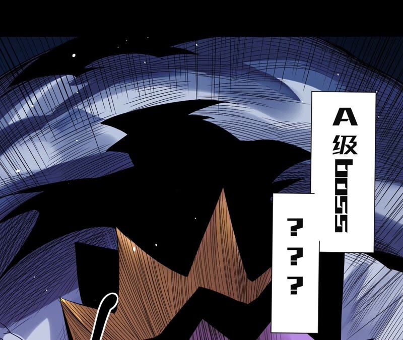 第40话 冲突(1/2)-第41话