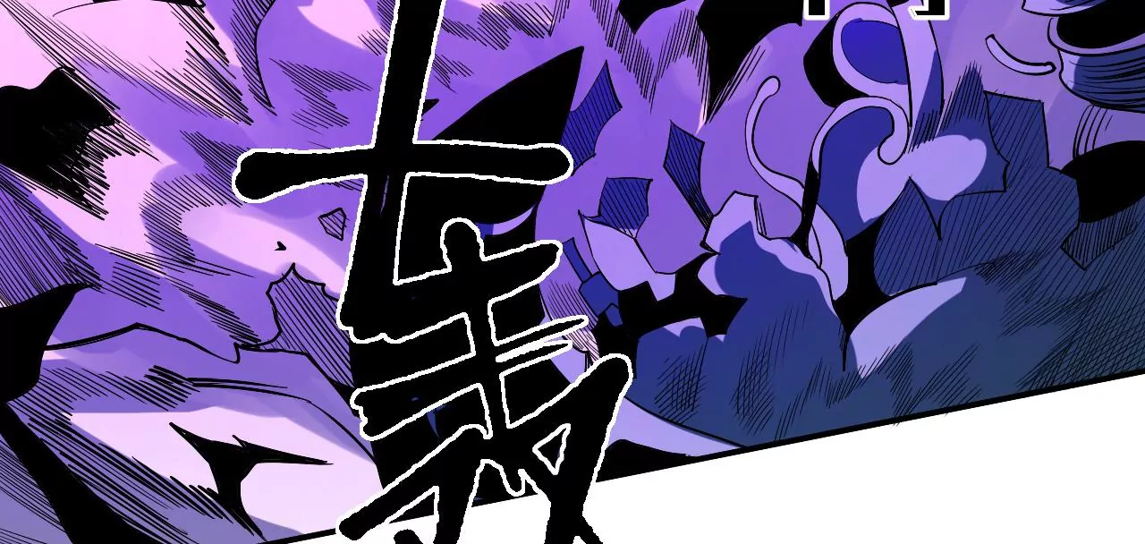 第42话 突进(1/2)-第43话