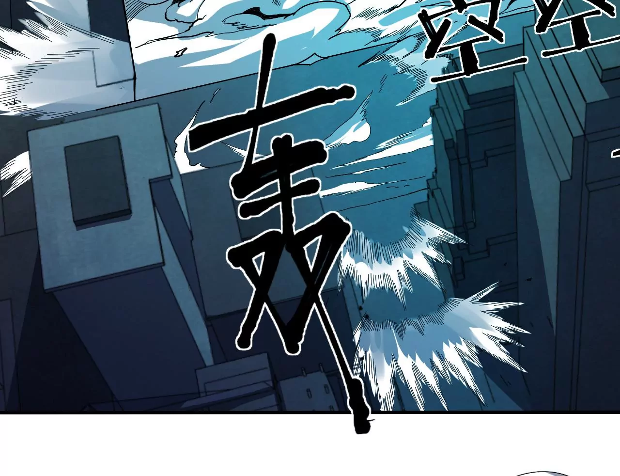 第42话 突进(1/2)-第43话