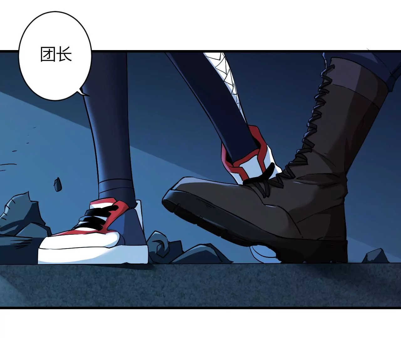 第42话 突进(1/2)-第43话