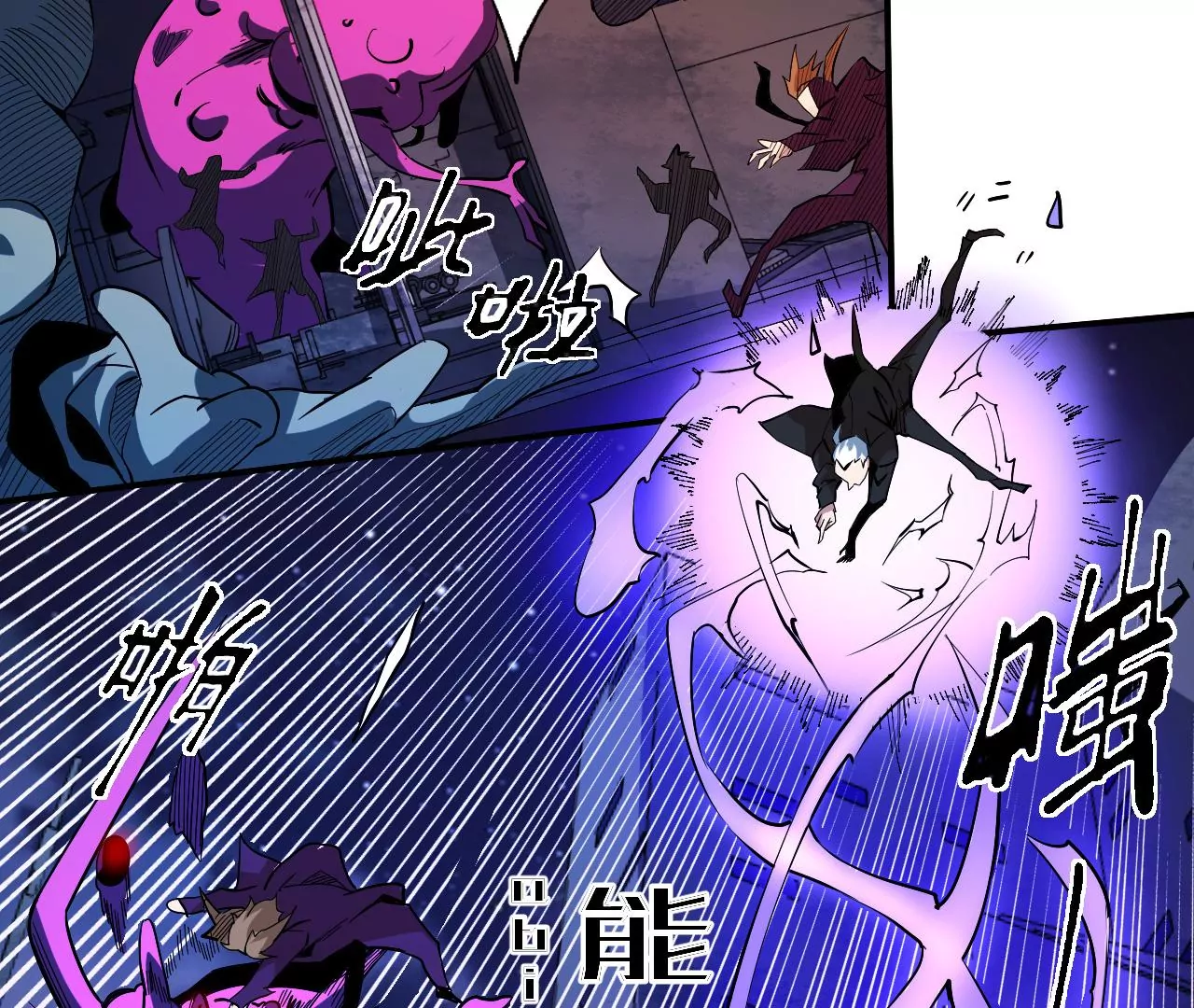 第42话 突进(1/2)-第43话