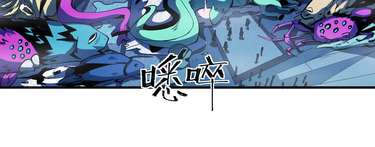 第44话 初遇小boss(1/2)-第45话