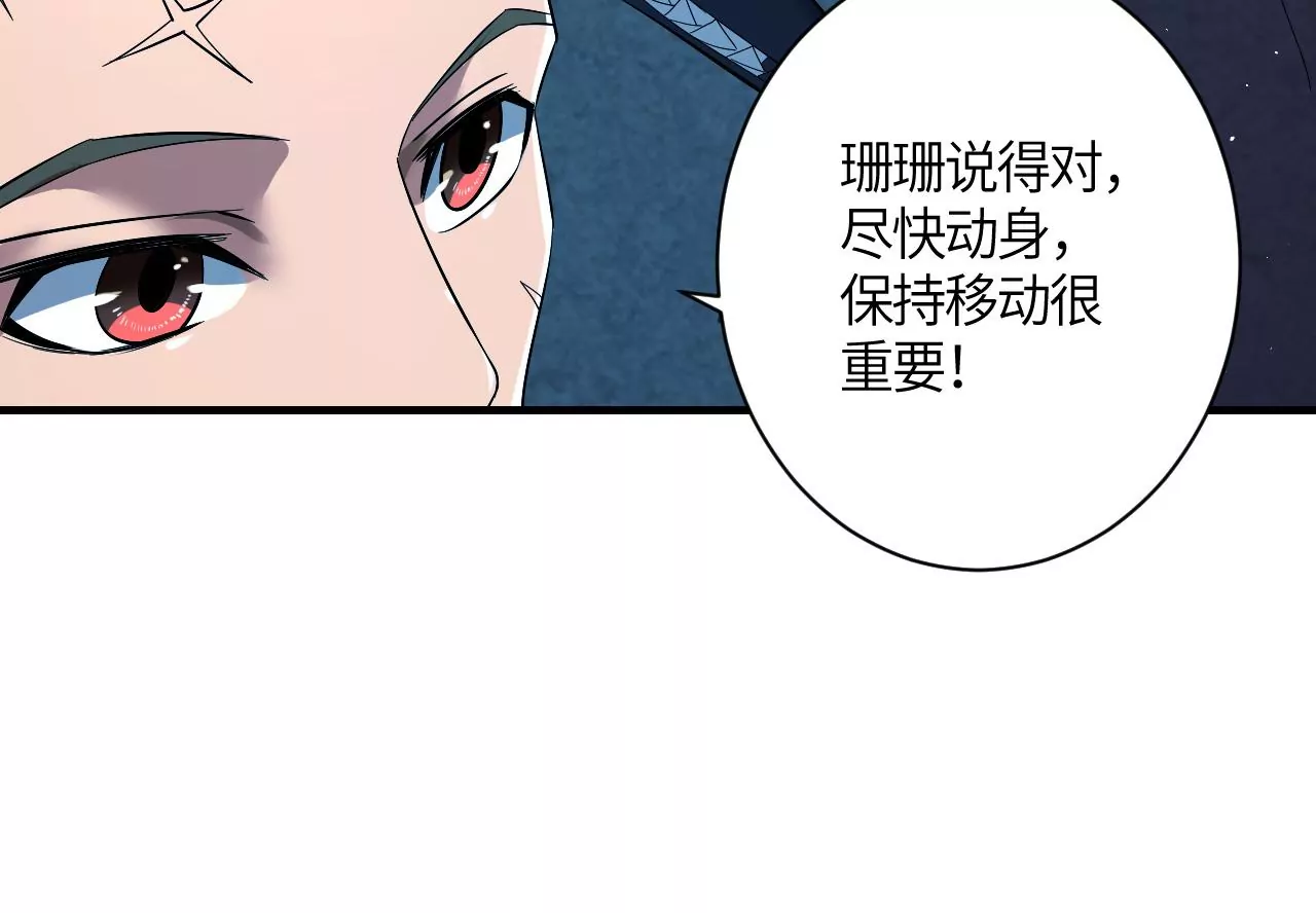 第44话 初遇小boss(1/2)-第45话