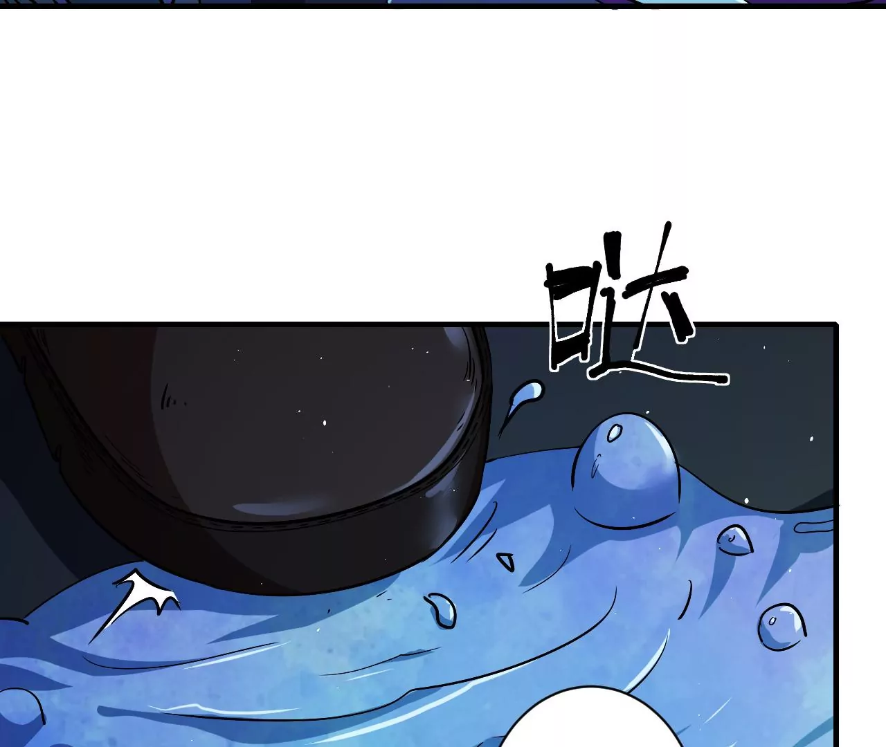 第44话 初遇小boss(1/2)-第45话