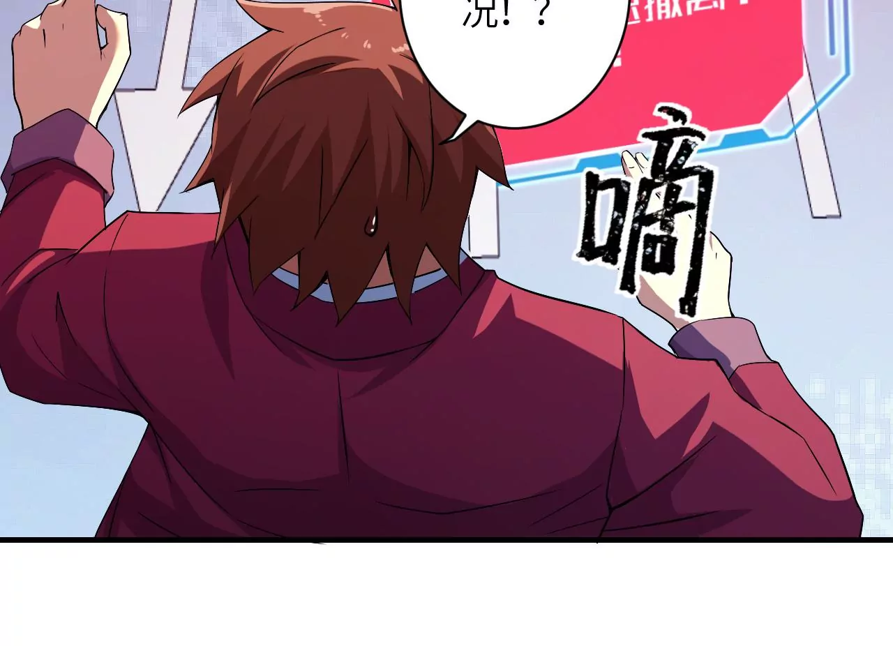 第44话 初遇小boss(1/2)-第45话