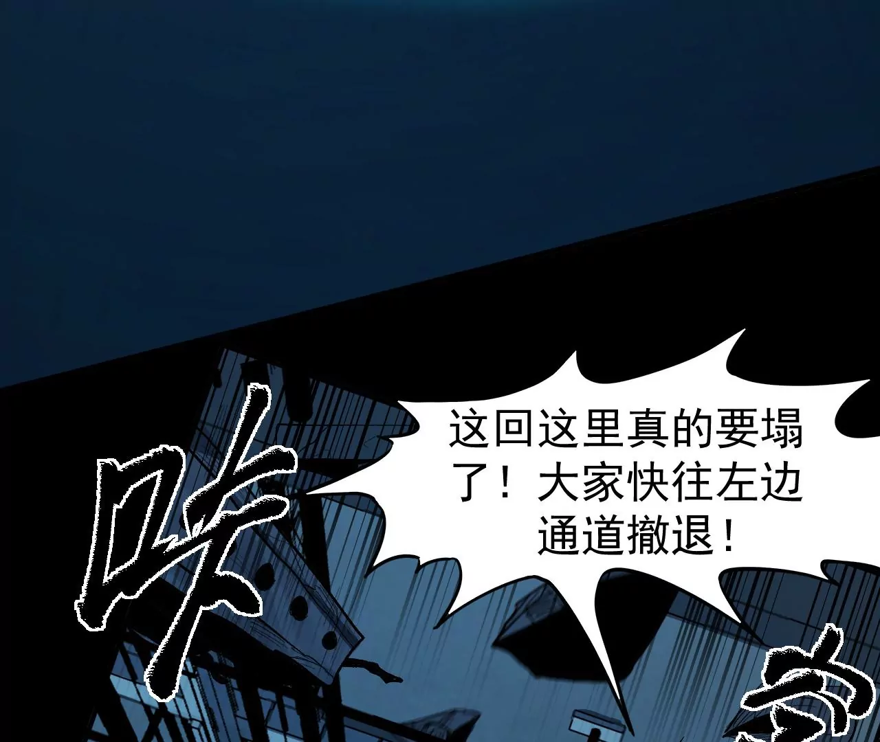 第46话 没有人能选择右侧(1/2)-第47话