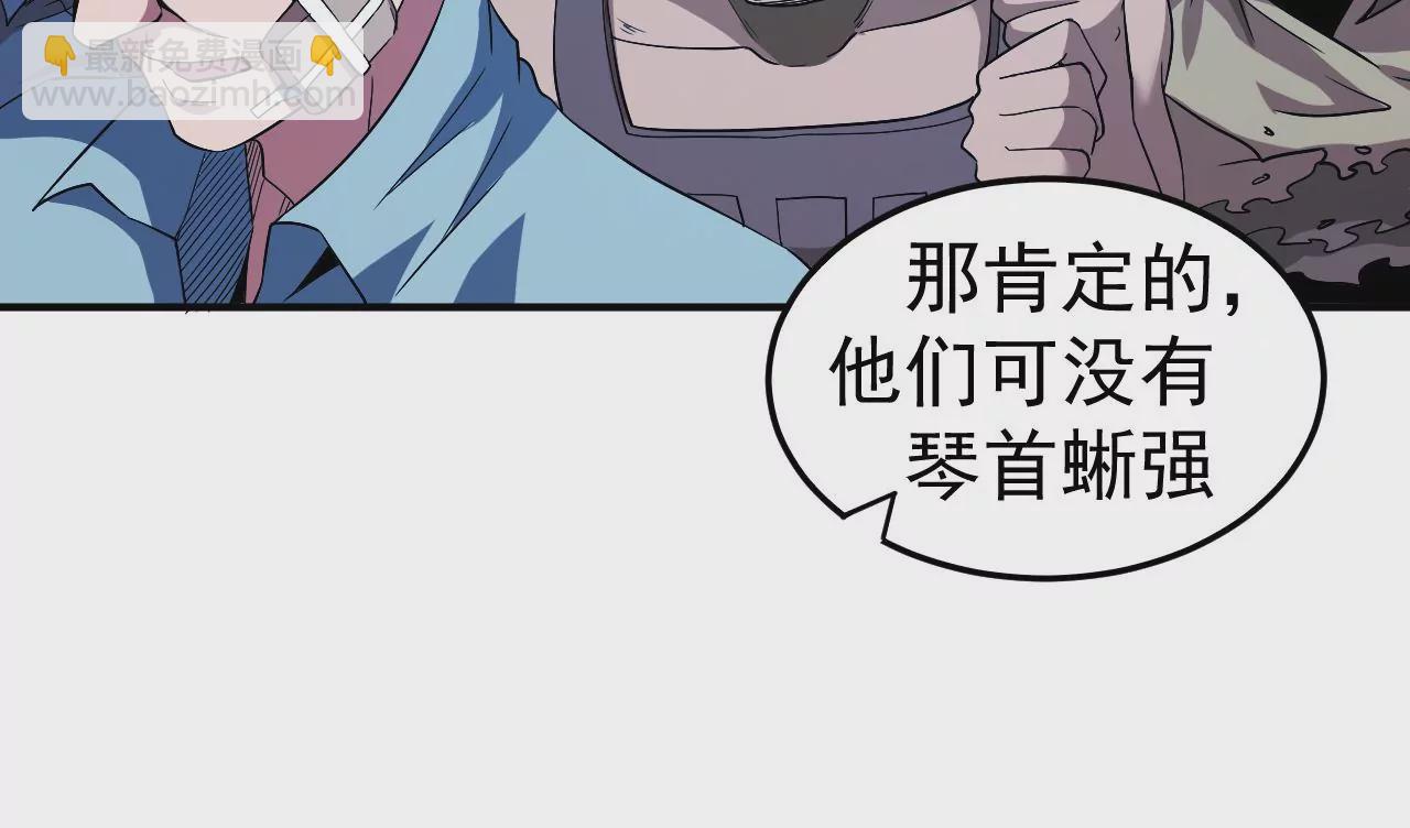 第46话 没有人能选择右侧(1/2)-第47话