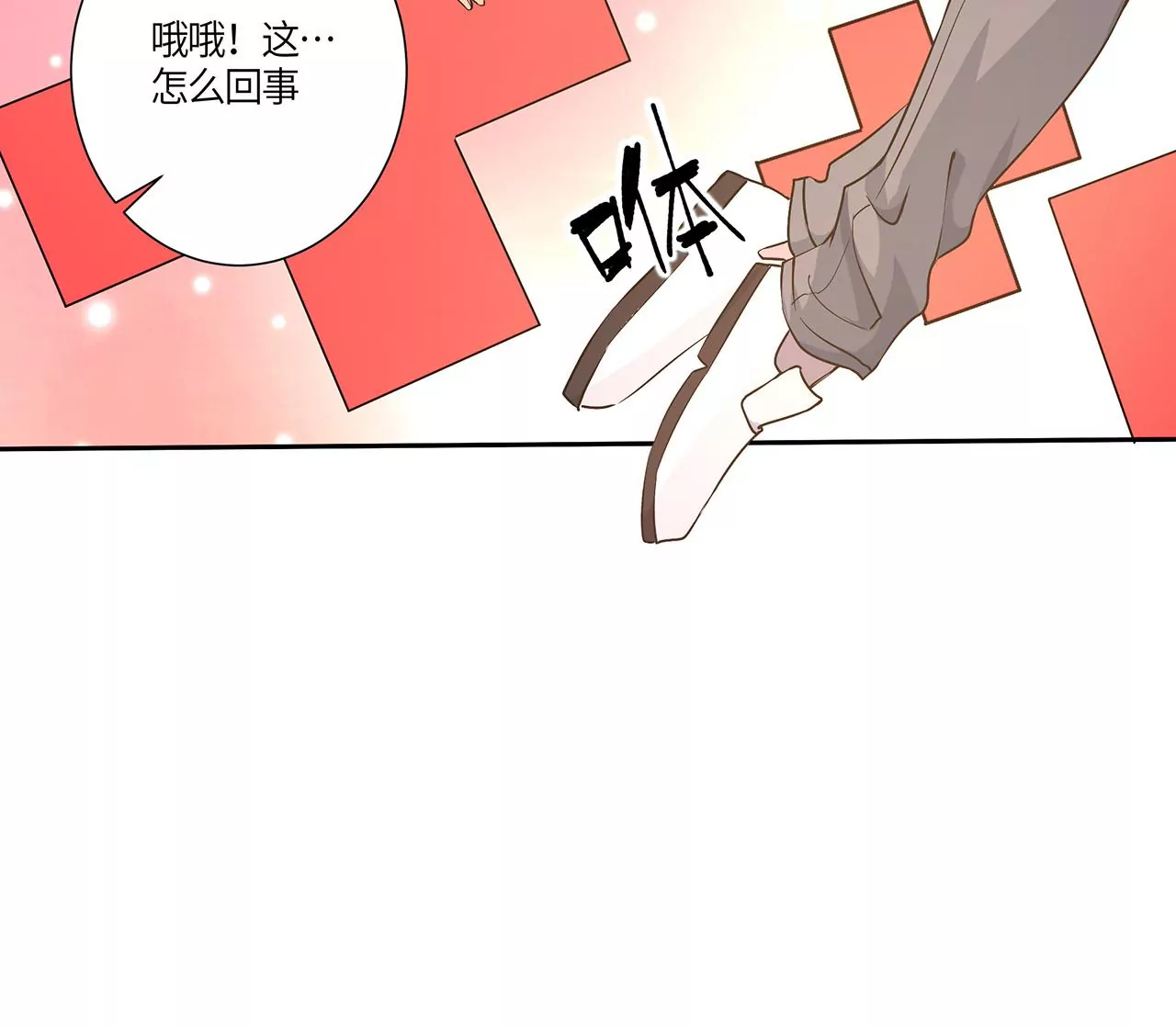 第48话 绝境(1/2)-第49话