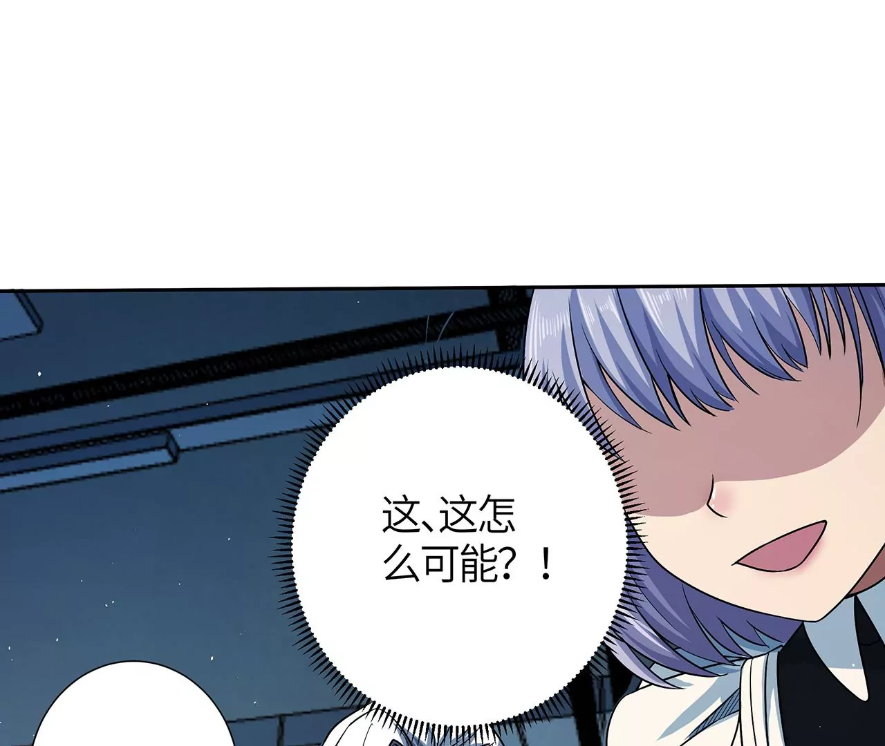 第48话 绝境(1/2)-第49话