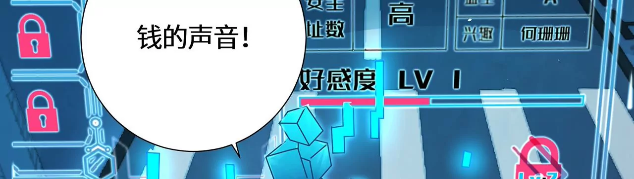 第48话 绝境(1/2)-第49话