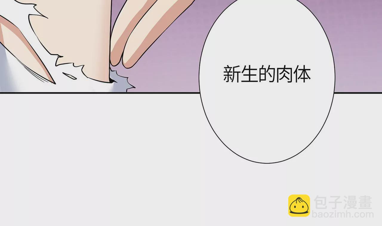 第48话 绝境(1/2)-第49话