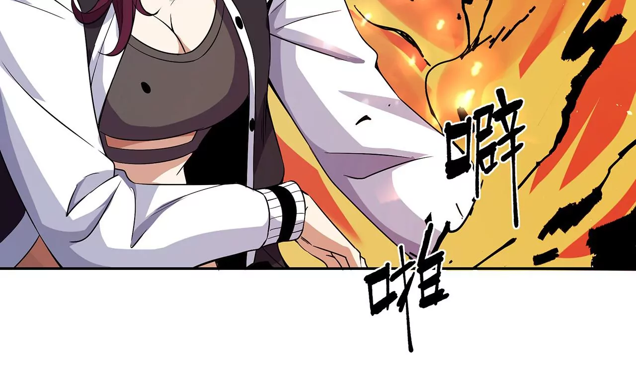 第50话 魔都四团(1/2)-第51话