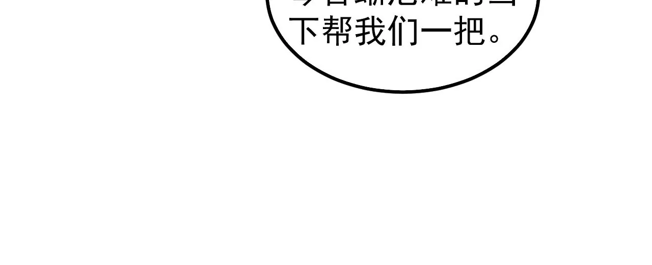 第52话 归来(1/3)-第53话