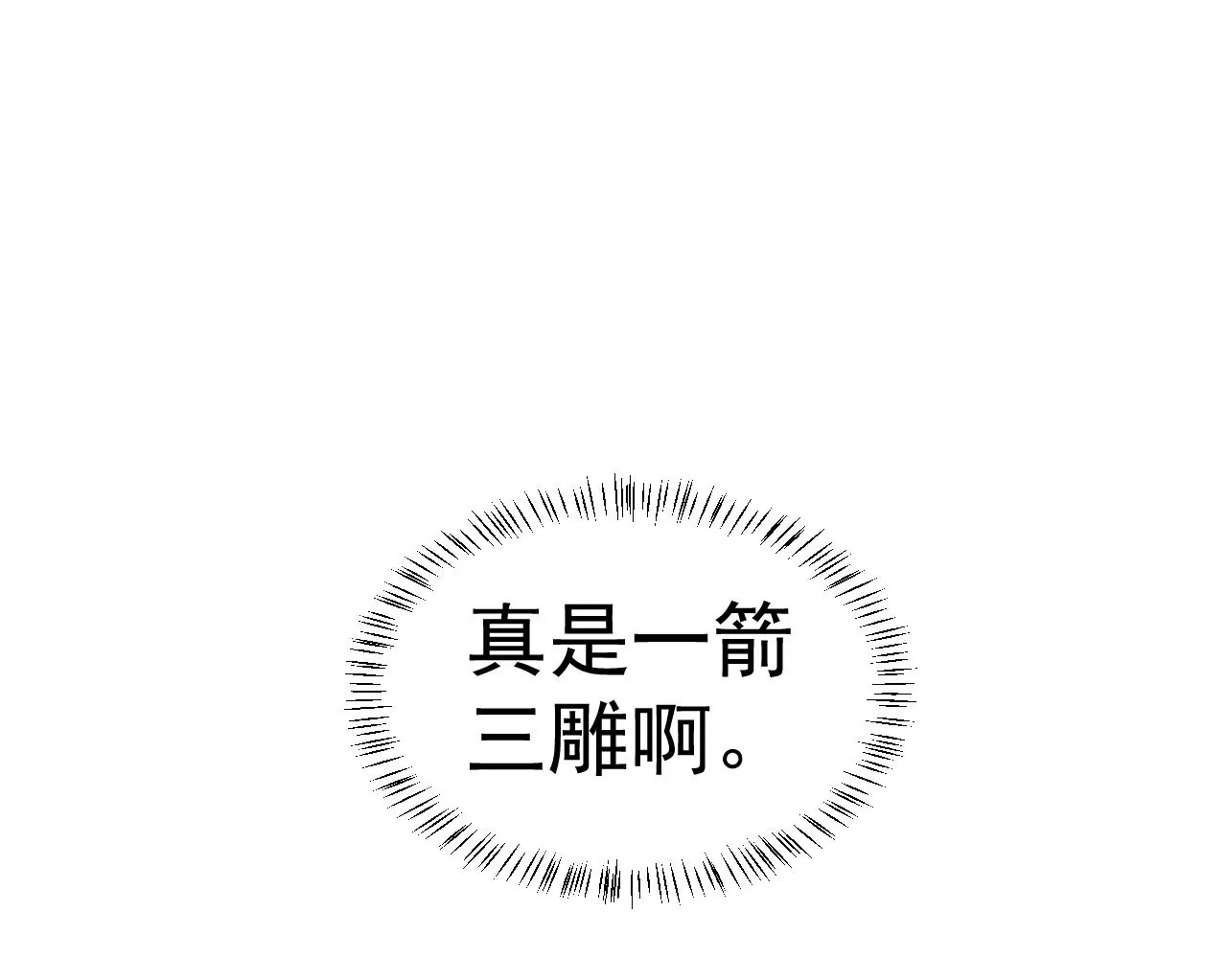 第52话 归来(1/3)-第53话