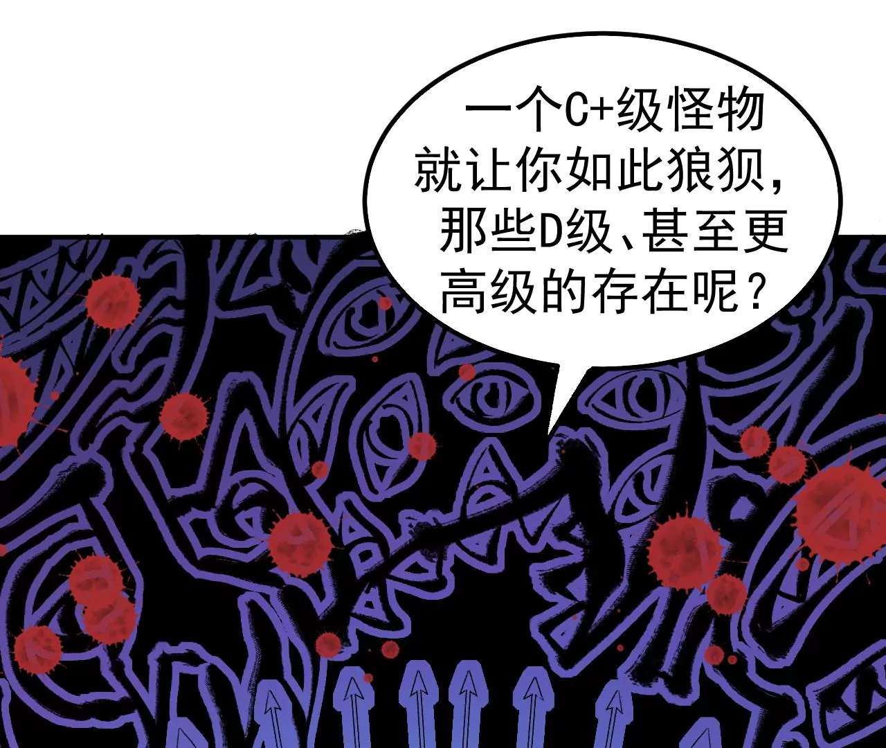第52话 归来(1/3)-第53话