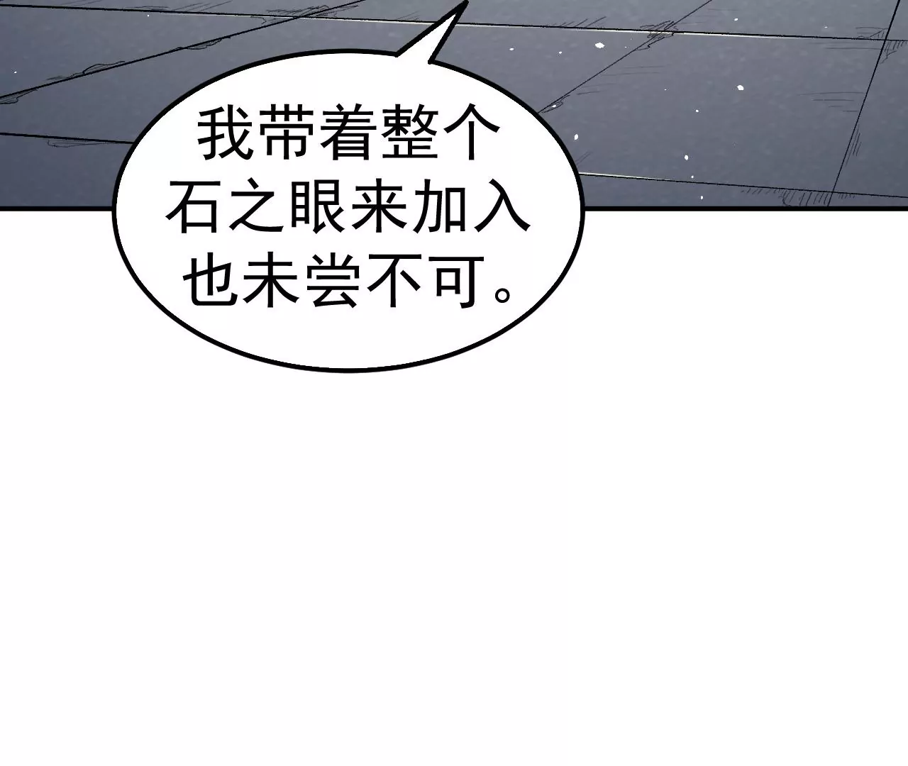 第52话 归来(1/3)-第53话
