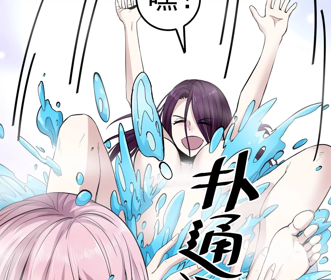 第52话 归来(1/3)-第53话