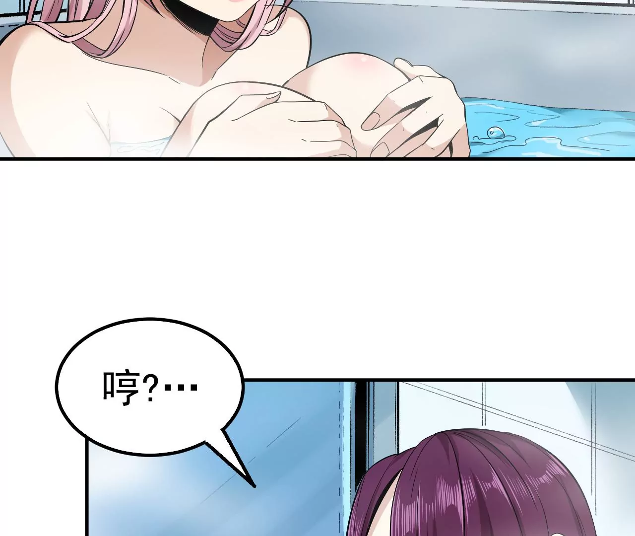 第52话 归来(1/3)-第53话