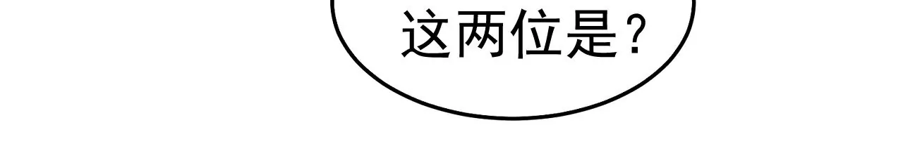第52话 归来(1/3)-第53话