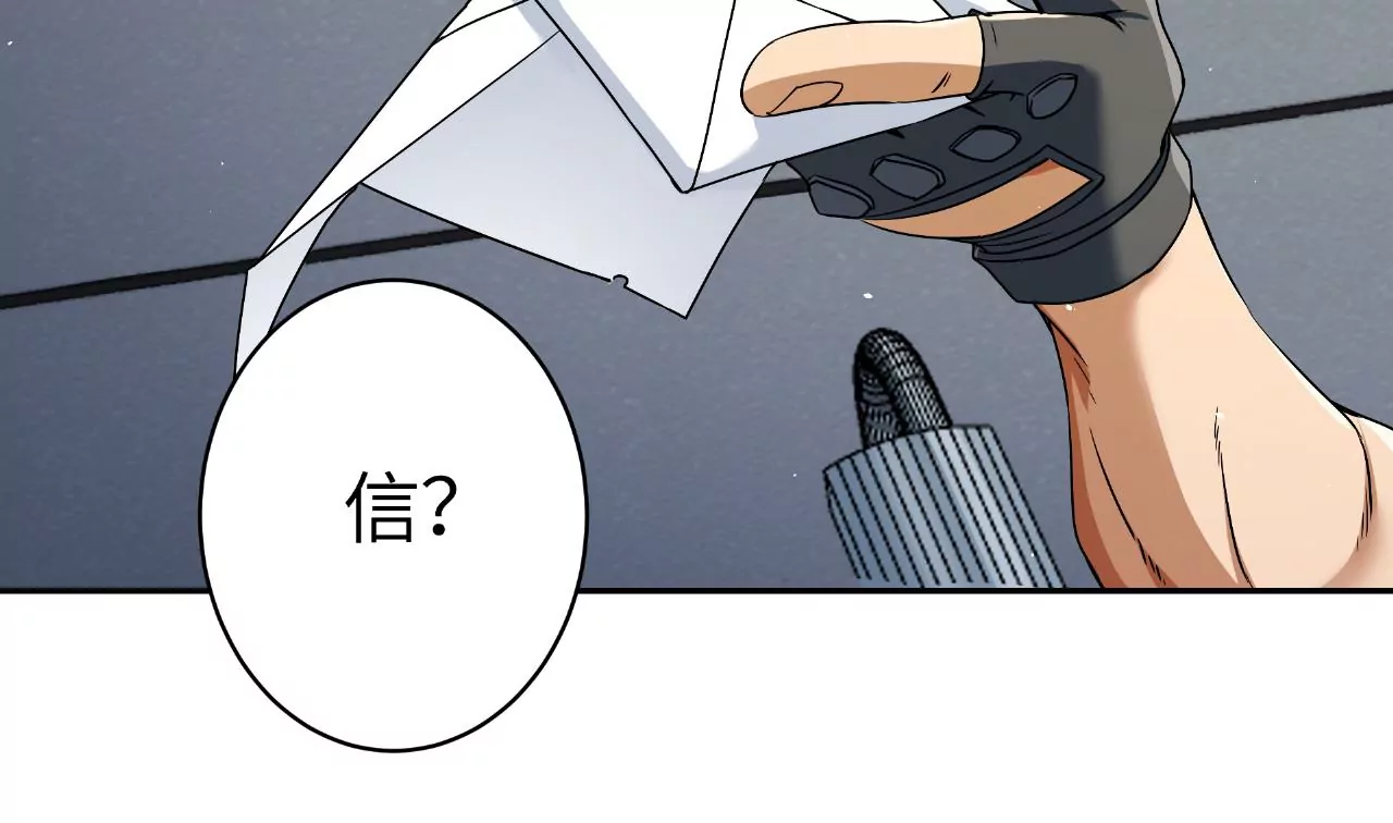 第54话 迷障森林(1/3)-第55话
