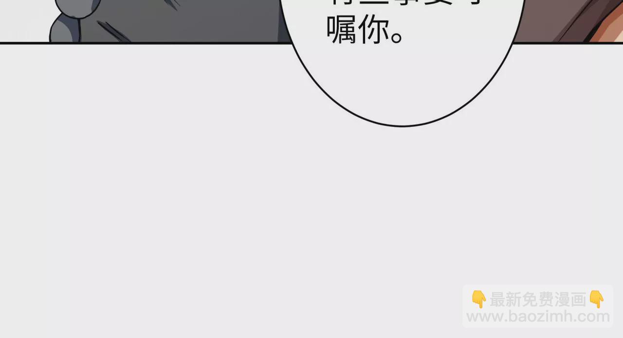 第54话 迷障森林(1/3)-第55话
