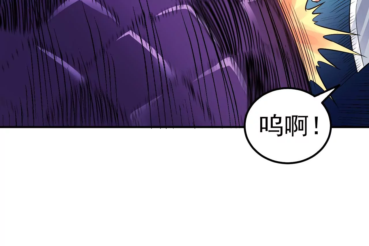 第56话：迷障王蛇(1/2)-第57话