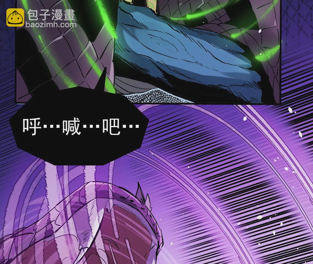 第56话：迷障王蛇(1/2)-第57话