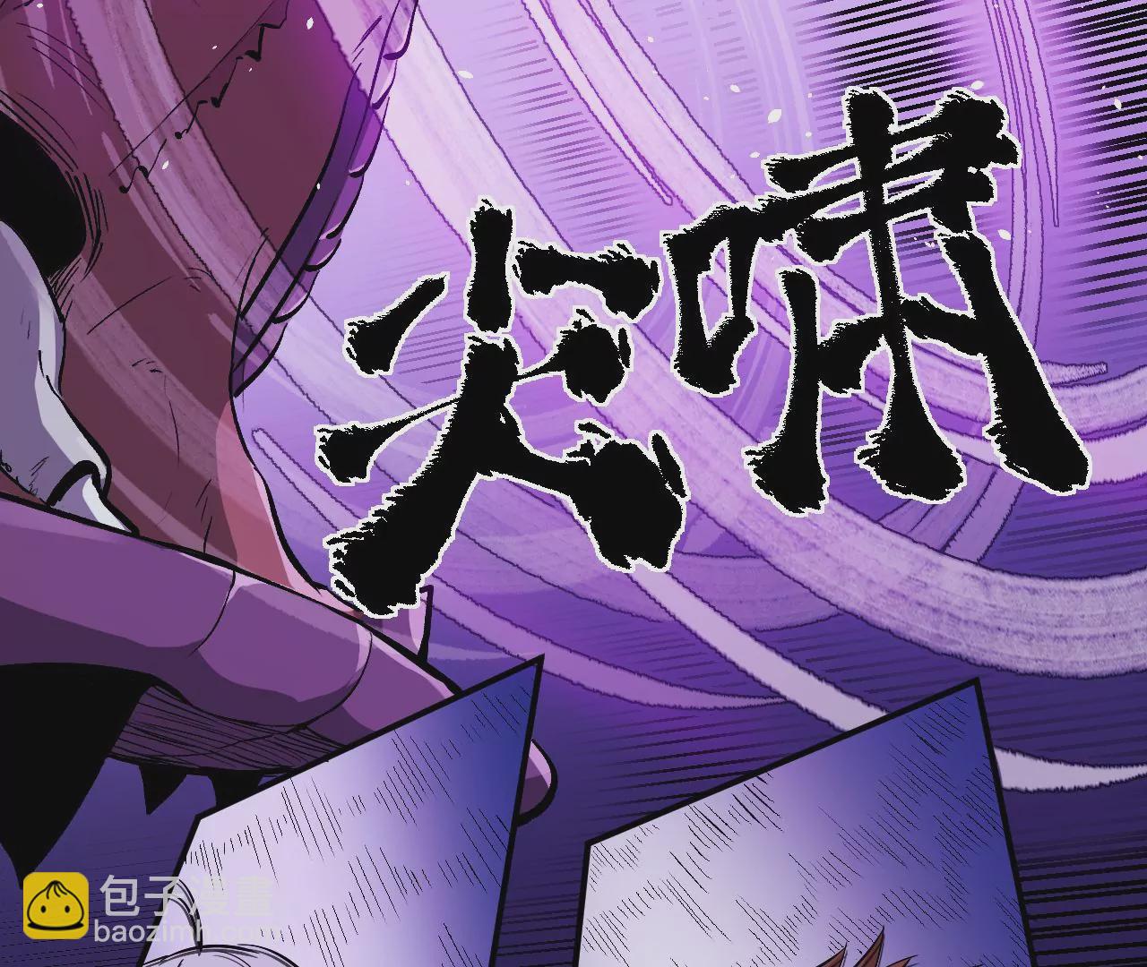 第56话：迷障王蛇(1/2)-第57话