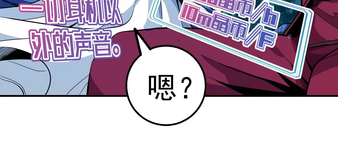 第56话：迷障王蛇(1/2)-第57话