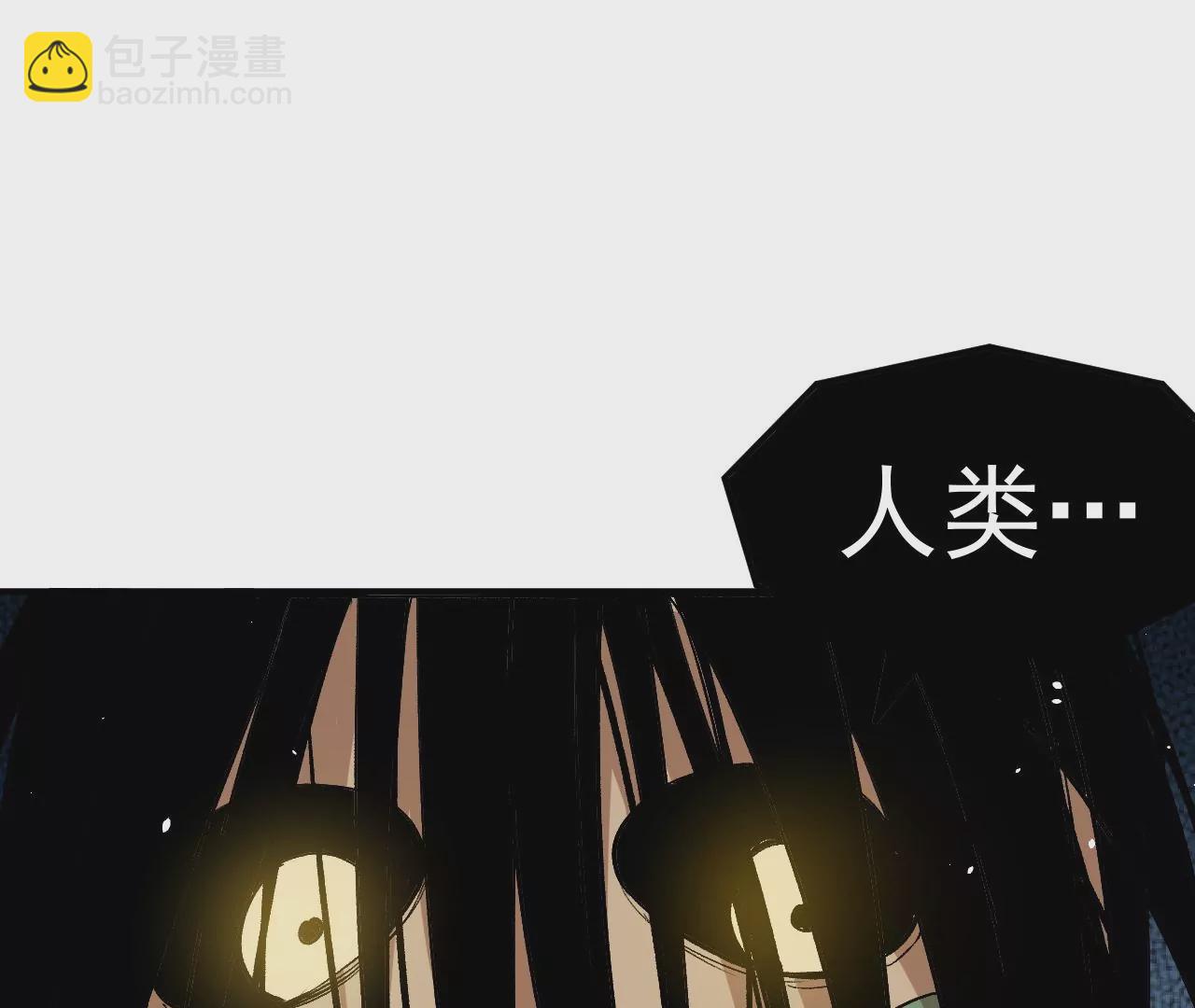 第56话：迷障王蛇(1/2)-第57话